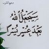 raghad0401love