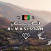 Almasistan 💎 الماسیستان