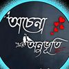 anurupa88