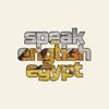 speakenglishegypt