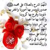 zahrasheikhmuhammad