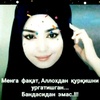 nigora_88_