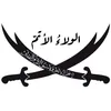 سـجٰاد