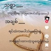 win.naung734