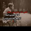 fakeerbacha2