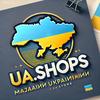 ua.shops