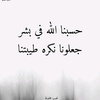 marwa.mohamad48