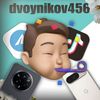dvoynikov456