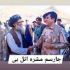 nazar.ali.afghan