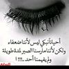 dorat.al_sharq