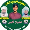 chimtiazgujjar302