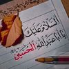 🚩SHIAN_E_ALI 🫀