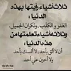 nihal_koutab