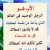 raouf.fadlia