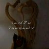 maryamshareef274