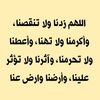 ahmedalolyan6