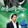 ali.zulfiqar57