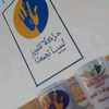abfougouya.tamoub