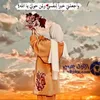 ibrahim_nahro