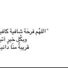 wafaa7946