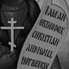 OrthodoxyClips