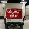 almoghazy__515