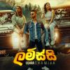 udara_music_