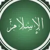 • مُــسْــلِــم • muslim •