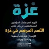 waleedale823