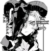 beast.chuuya