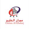 Epoxy_omran_alkhaleej