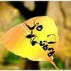 khong_phai_la_ta