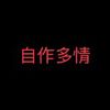 user4703445908885