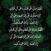 umar.ameen026