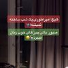 hejrat_sarwari