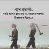 azim.ahmed303