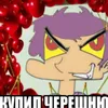 menornsu_3920
