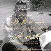 rahimsawadogo560