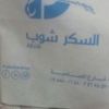 amirahassankhalif5