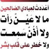 hayatarouh1