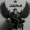 7AMA/حەمە