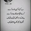 shahzaibkh705