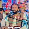 ustadg597