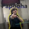 Papooha