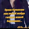дили танхо