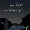 numan.ali599