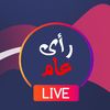 موقع رأى عام