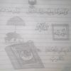 user7749116742011