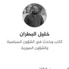 omar.farook55