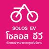 SOLOS EV